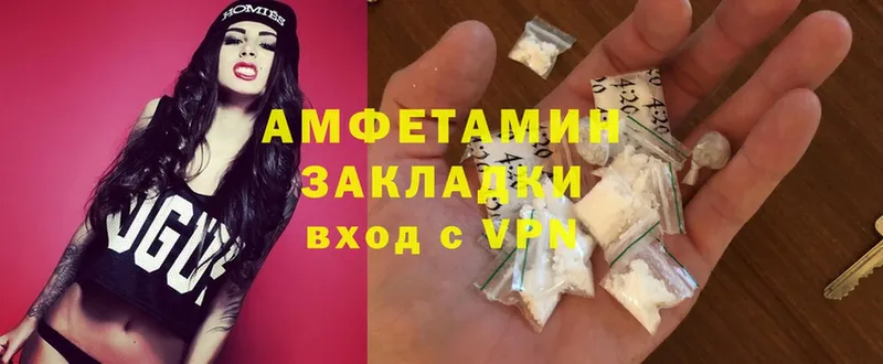 Amphetamine Premium  магазин    Нижняя Тура 