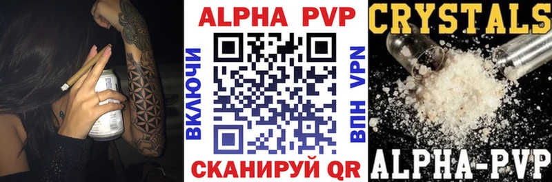 даркнет сайт  Нижняя Тура  Альфа ПВП мука 