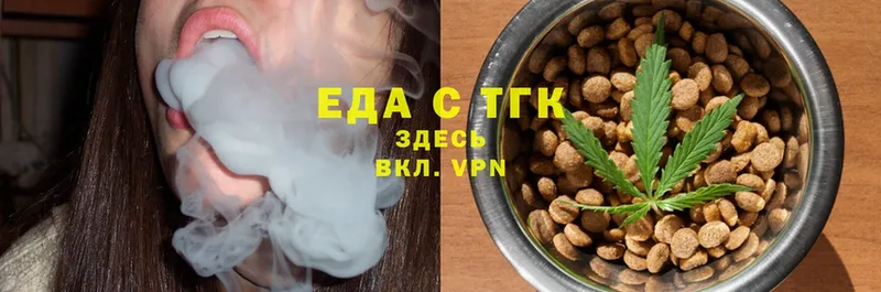 закладки  Нижняя Тура  Canna-Cookies конопля 