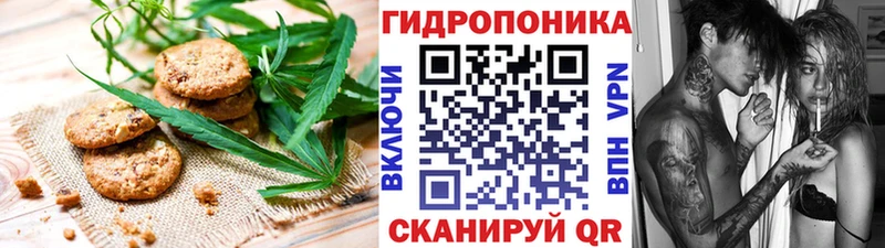 Cannafood марихуана  Нижняя Тура 