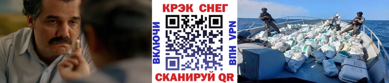 Кокаин Fish Scale наркотики Нижняя Тура