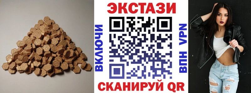 купить закладку Нижняя Тура Экстази Дубай