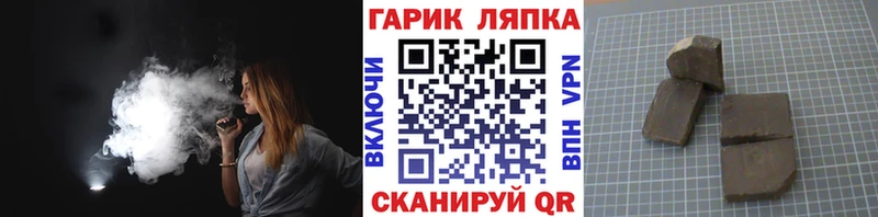 ГАШИШ индика сатива  Нижняя Тура 