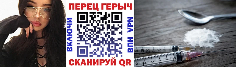 Героин Heroin  Нижняя Тура 