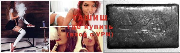 трава Майский