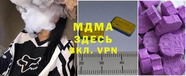 трава Майский