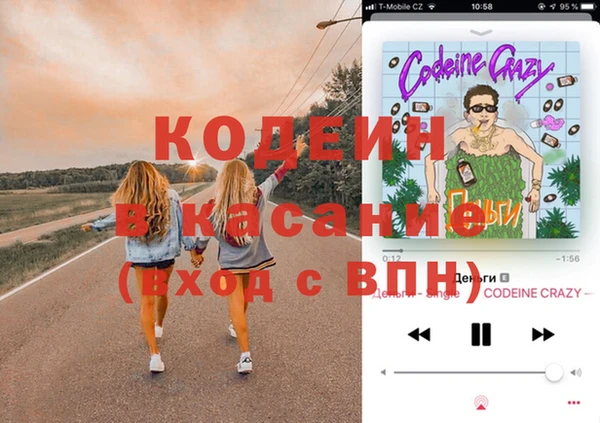 трава Майский