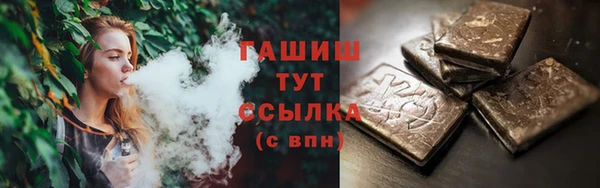 кокаин премиум Лихославль