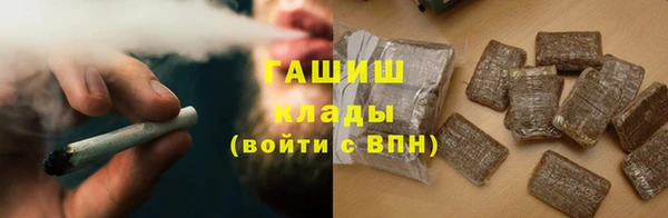 ALPHA PVP Лиски
