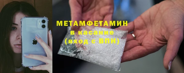 трава Майский