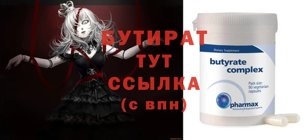 кокаин премиум Лихославль