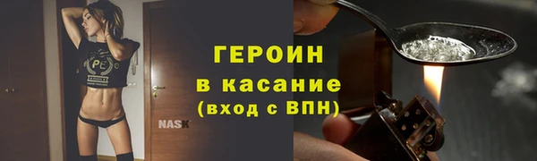 трава Майский