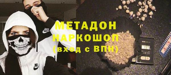 кокаин премиум Лихославль