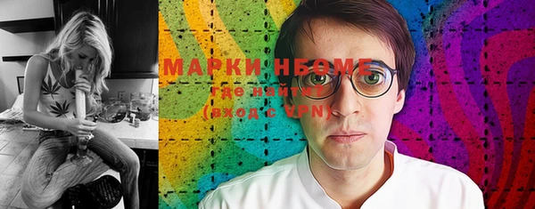 трава Майский