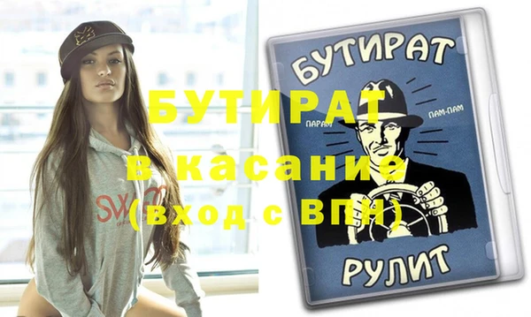 кокаин премиум Лихославль