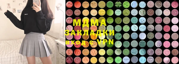 МДМА Магас