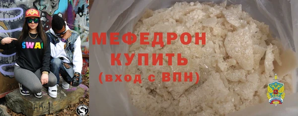 МДМА Магас