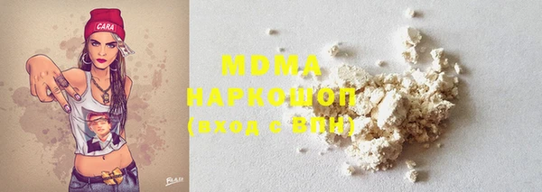 МДМА Магас
