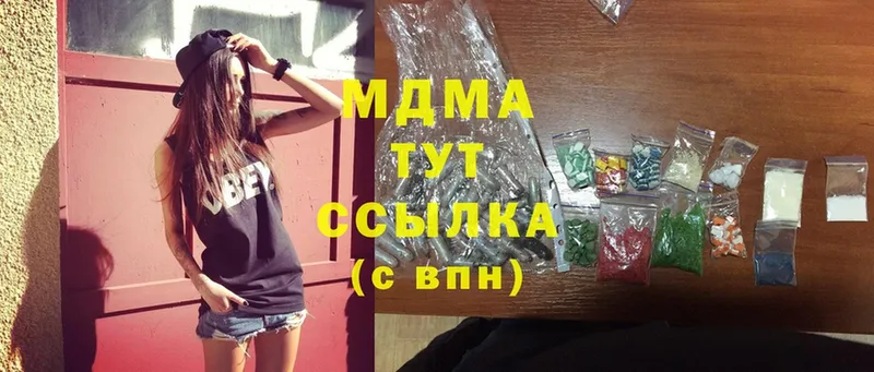 что такое наркотик  MEGA онион  MDMA VHQ  Нижняя Тура 