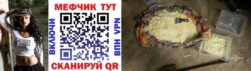 купить   нарко площадка телеграм  Меф VHQ  Нижняя Тура 