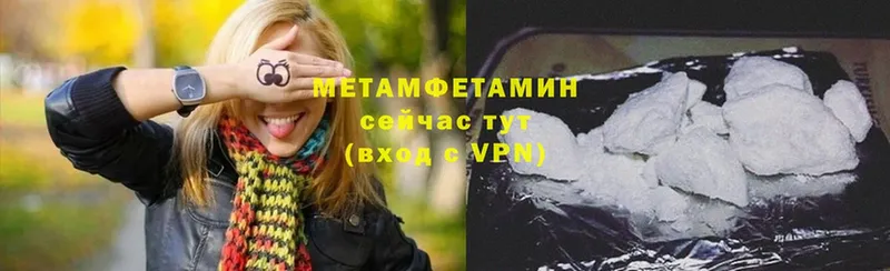 Метамфетамин Methamphetamine  продажа наркотиков  мориарти официальный сайт  Нижняя Тура 