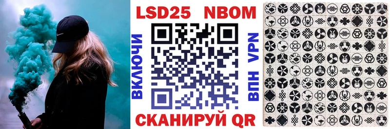где купить наркотик  Нижняя Тура  Наркотические марки 1,8мг 