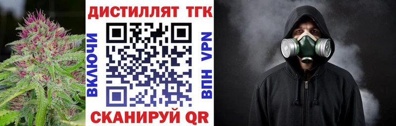 Дистиллят ТГК жижа  где можно купить   Нижняя Тура 